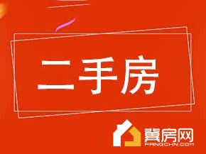 尊贵世家